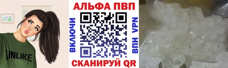 кракен онион  Менделеевск  Alfa_PVP Crystall 