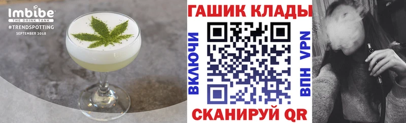 где продают наркотики Менделеевск Canna-Cookies конопля