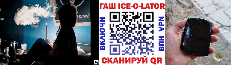 ГАШИШ VHQ  наркота  Менделеевск 