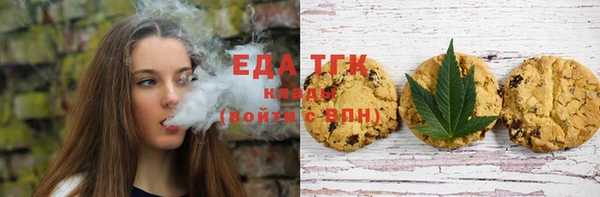мефедрон мука Алексин