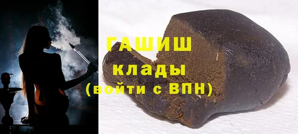 мефедрон мука Алексин