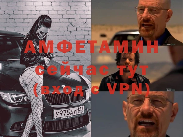 мефедрон мука Алексин