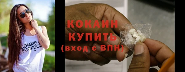 кокаин премиум Алзамай