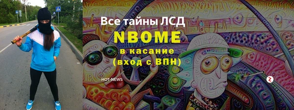 мефедрон мука Алексин