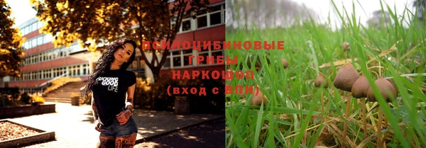 мефедрон мука Алексин