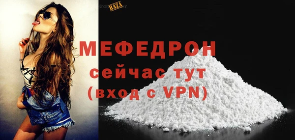 мефедрон мука Алексин