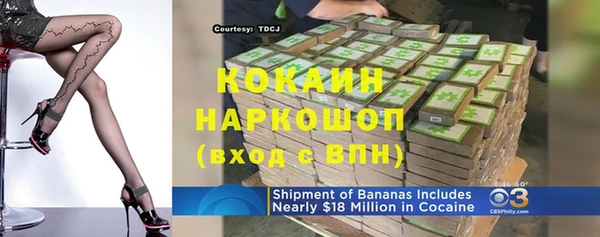 кокаин премиум Алзамай