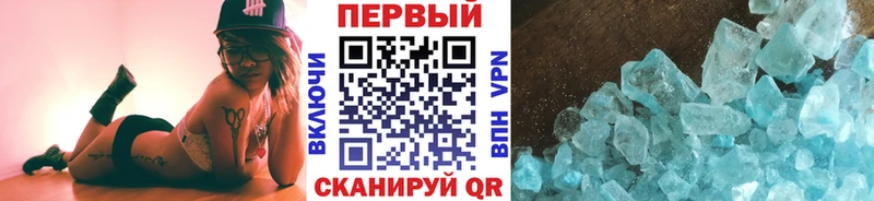 МЕТАМФЕТАМИН мет  Менделеевск 