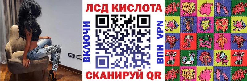 Марки 25I-NBOMe 1500мкг маркетплейс клад Менделеевск ссылка на мегу как войти