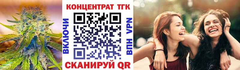 как найти наркотики  Менделеевск  гидра ссылки  Дистиллят ТГК вейп 