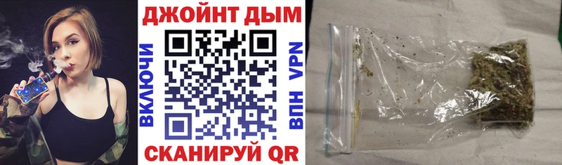Бошки Шишки конопля Менделеевск